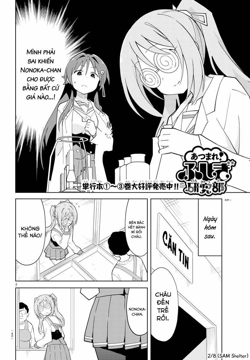 Atsumare! Fushigi Kenkyuubu 81 trang 1