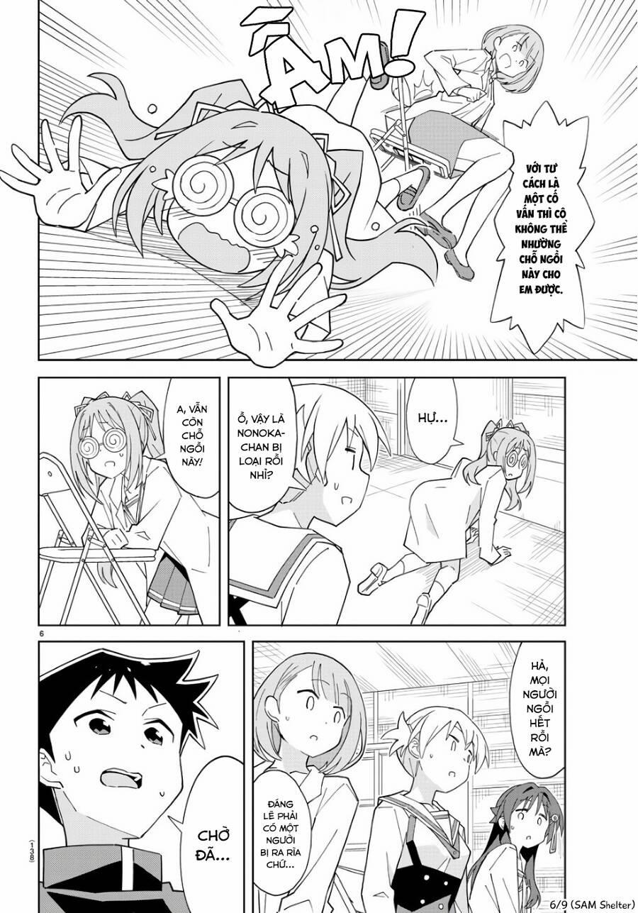 Atsumare! Fushigi Kenkyuubu 83 trang 5