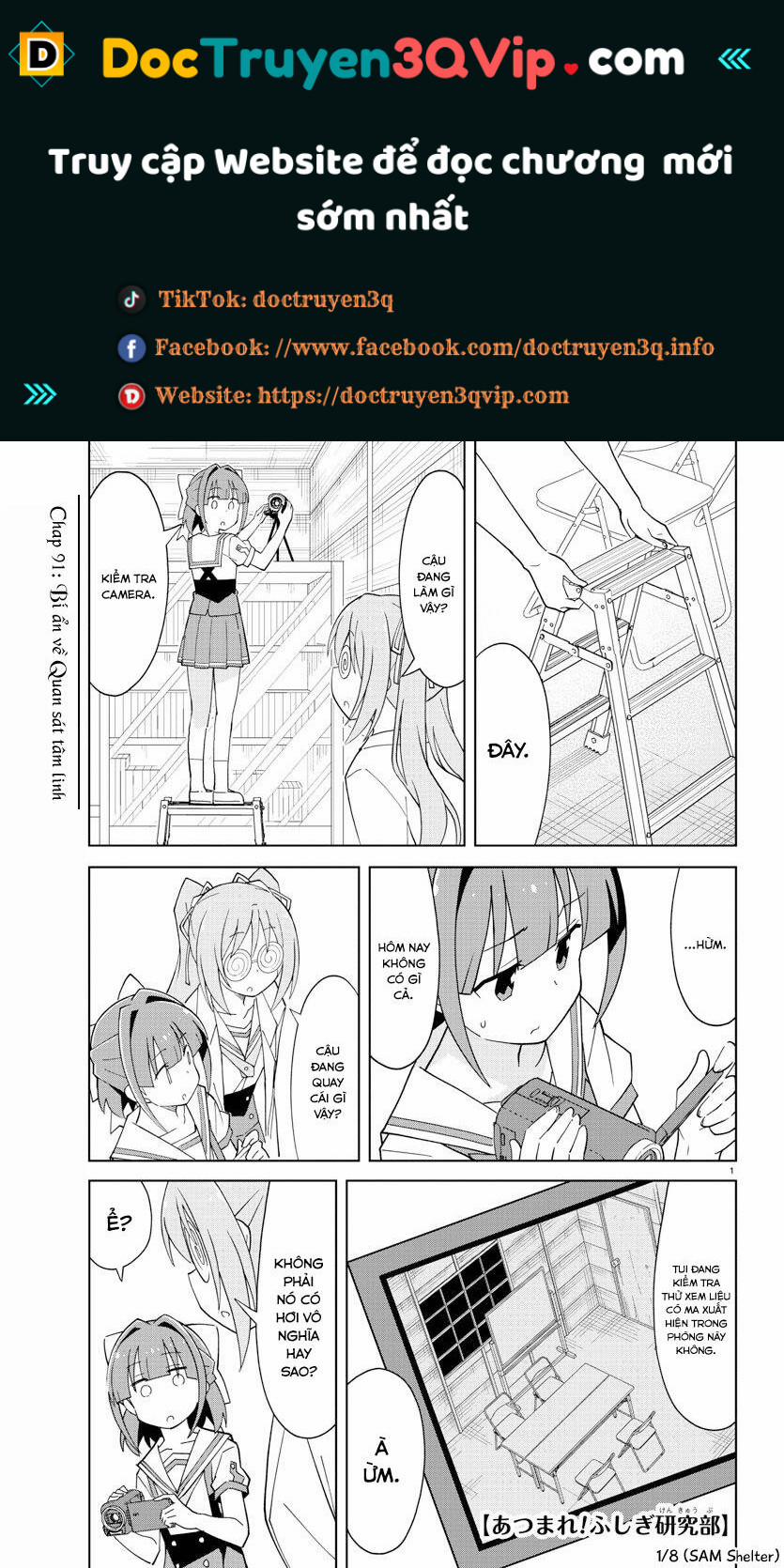 Atsumare! Fushigi Kenkyuubu 91 trang 0