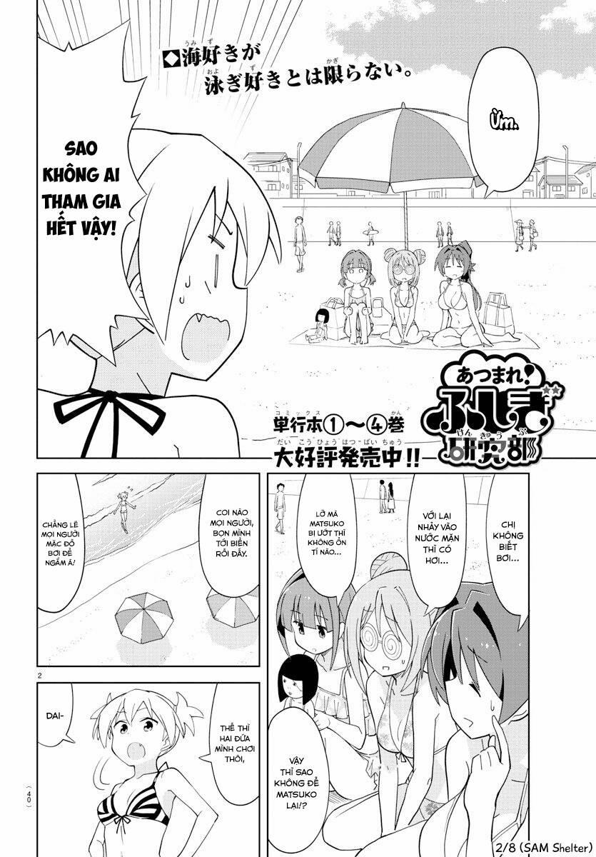 Atsumare! Fushigi Kenkyuubu 93 trang 1