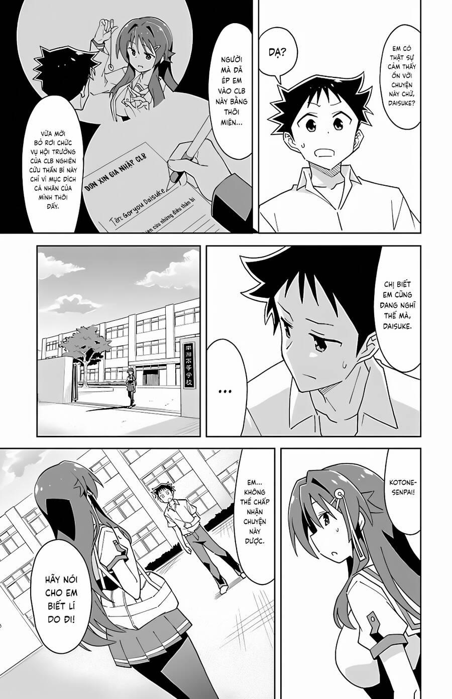 Atsumare! Fushigi Kenkyuubu 98 trang 4