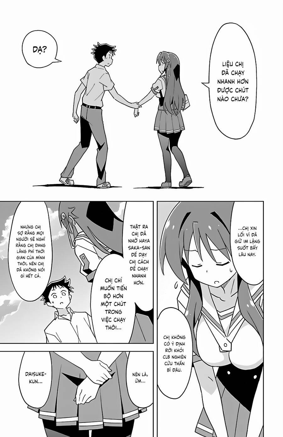 Atsumare! Fushigi Kenkyuubu 98 trang 6