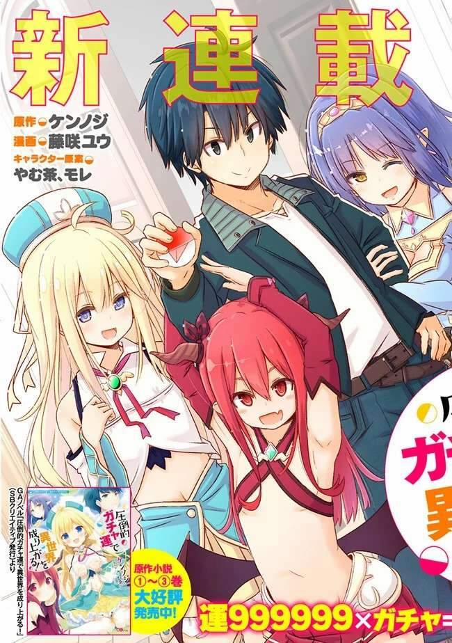 Attouteki Gacha Un De Isekai O Nariagaru! 1 trang 4
