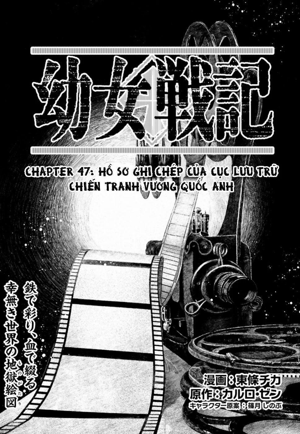 Ấu Nữ Chiến Ký 47 trang 1