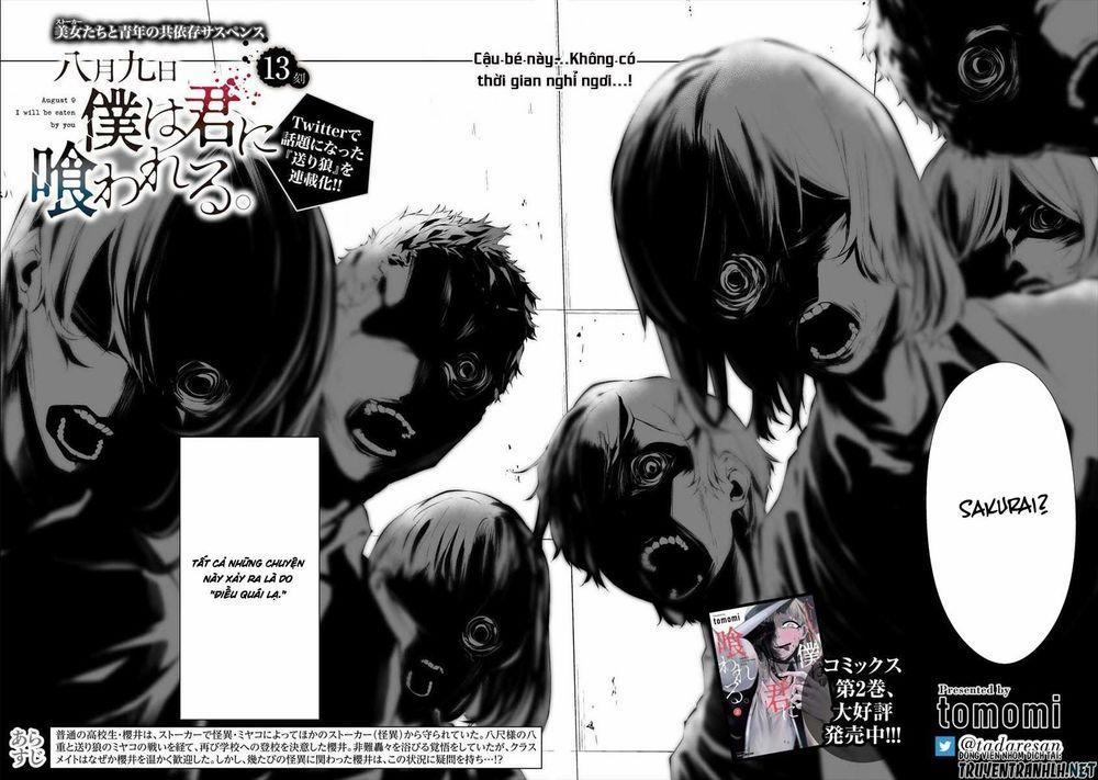 August 9Th, I Will Be Eaten By You 13 trang 1