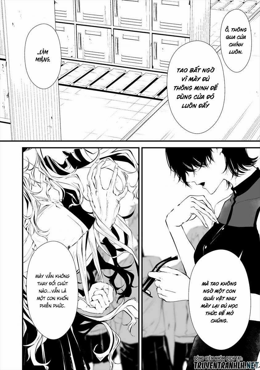 August 9Th, I Will Be Eaten By You 13 trang 17