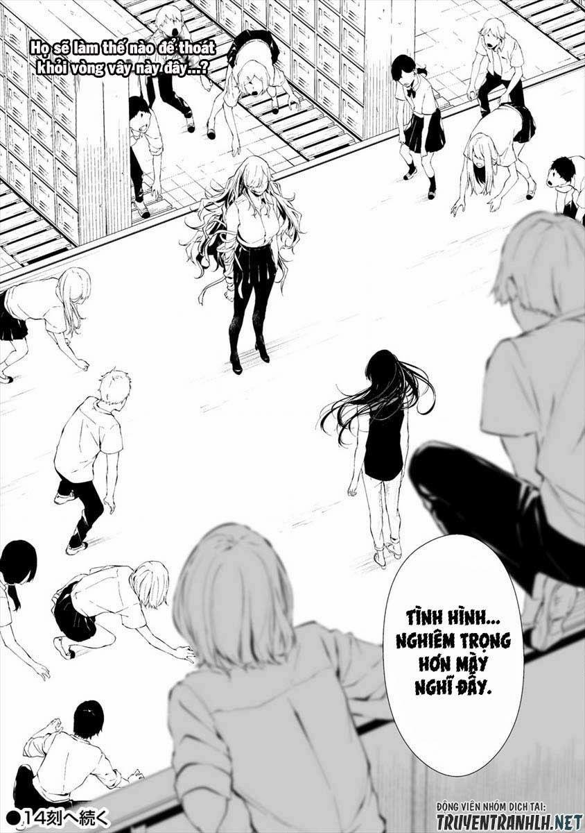 August 9Th, I Will Be Eaten By You 13 trang 19