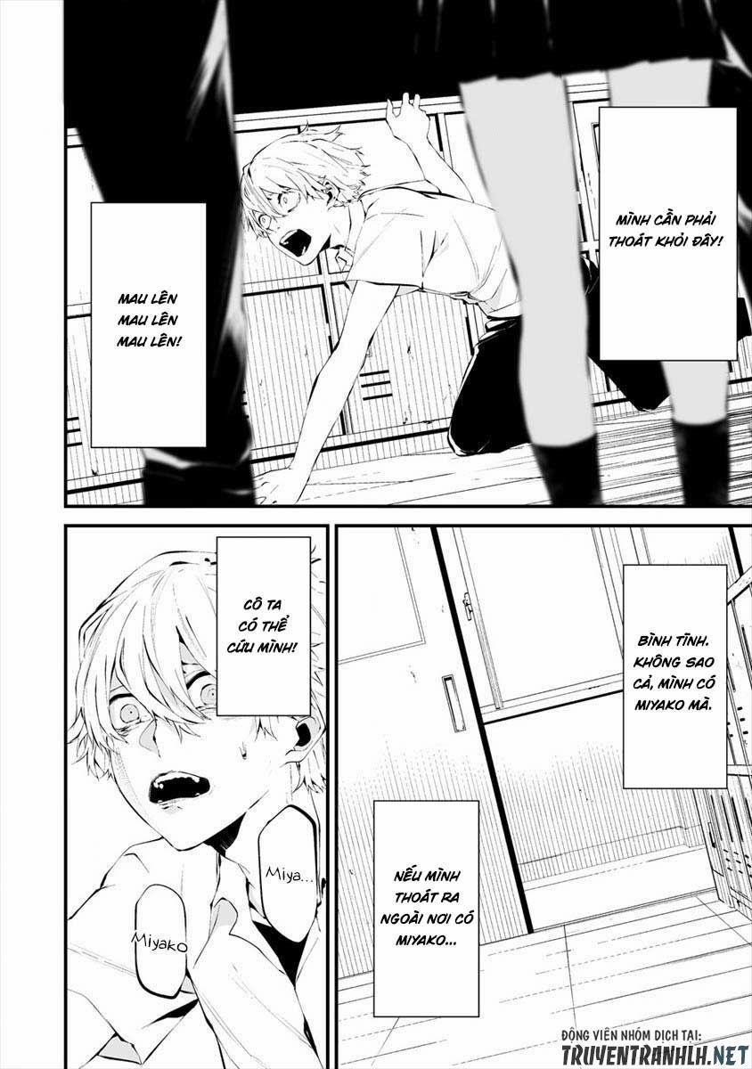 August 9Th, I Will Be Eaten By You 13 trang 2