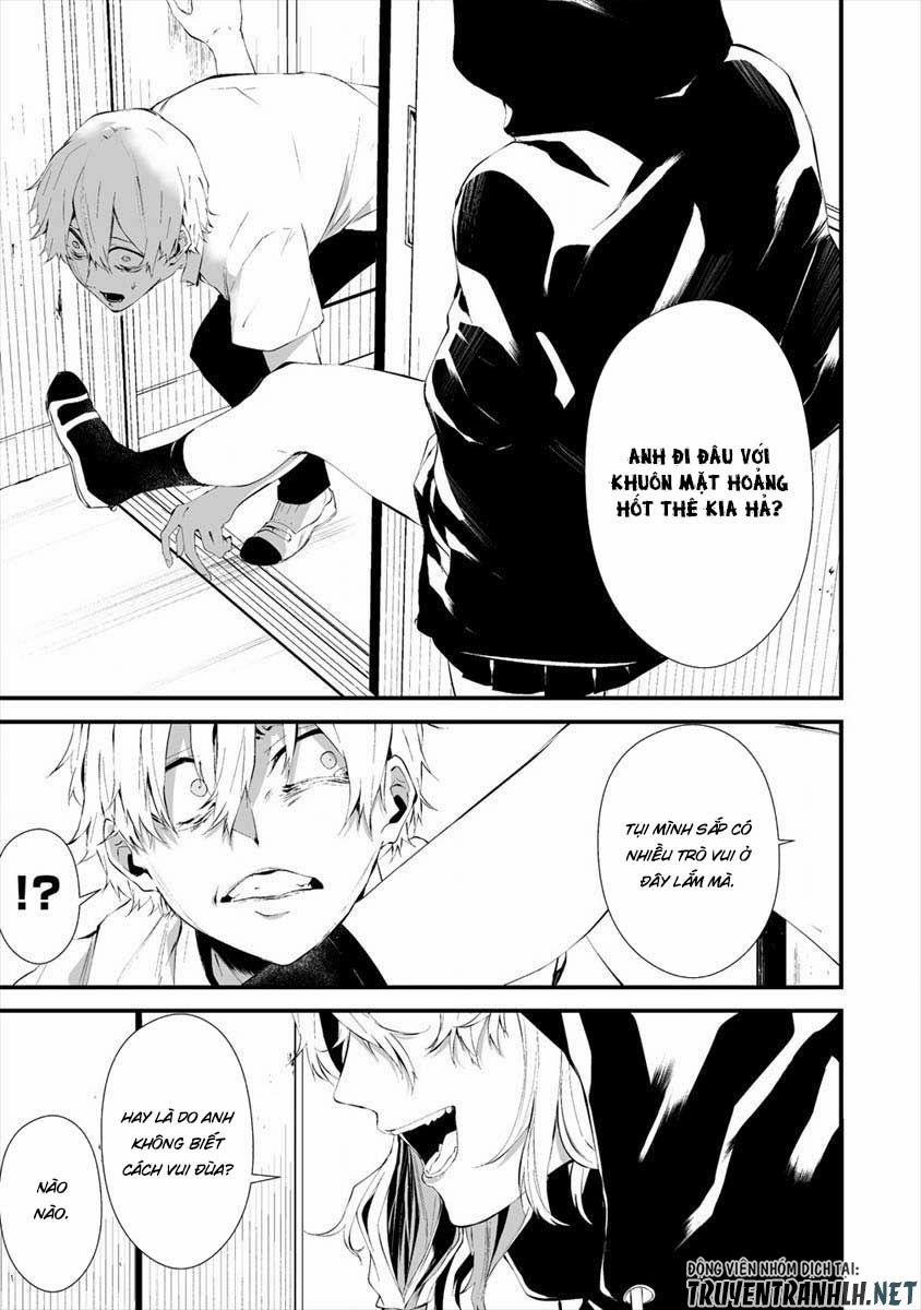 August 9Th, I Will Be Eaten By You 13 trang 3