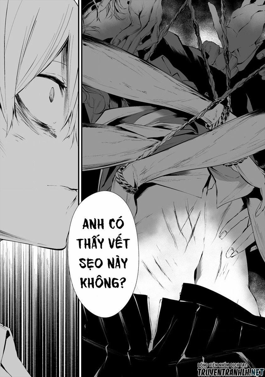 August 9Th, I Will Be Eaten By You 14 trang 12