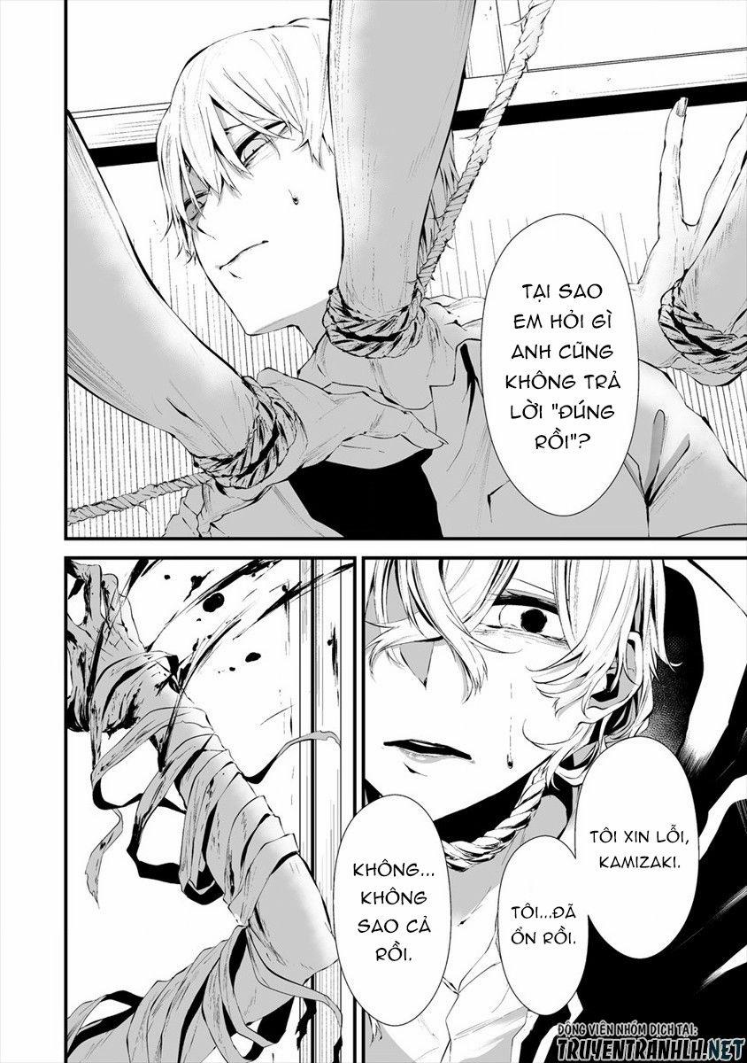 August 9Th, I Will Be Eaten By You 14 trang 18