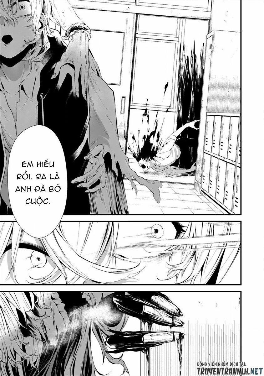 August 9Th, I Will Be Eaten By You 14 trang 19