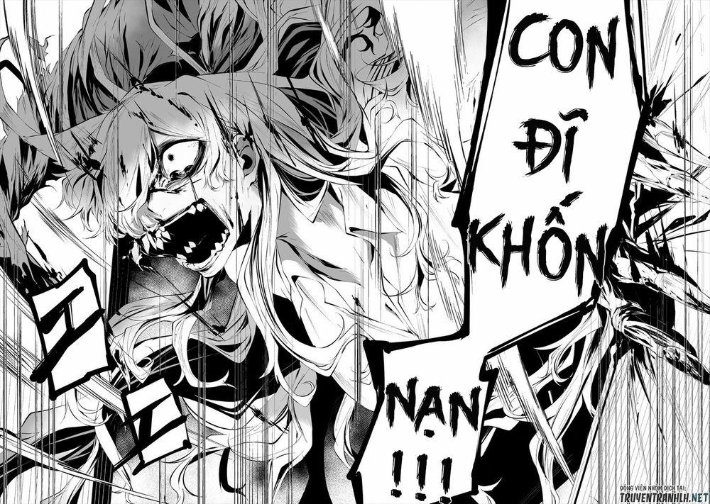 August 9Th, I Will Be Eaten By You 14 trang 20