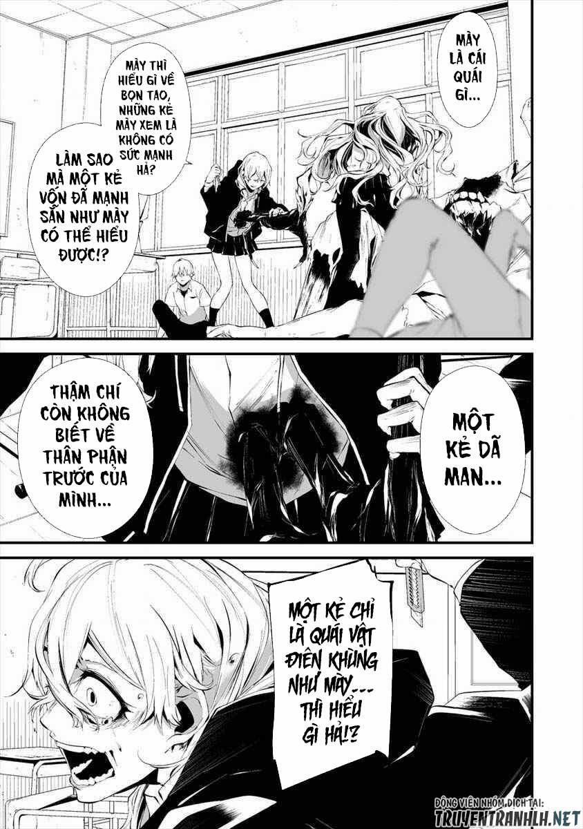 August 9Th, I Will Be Eaten By You 15 trang 13