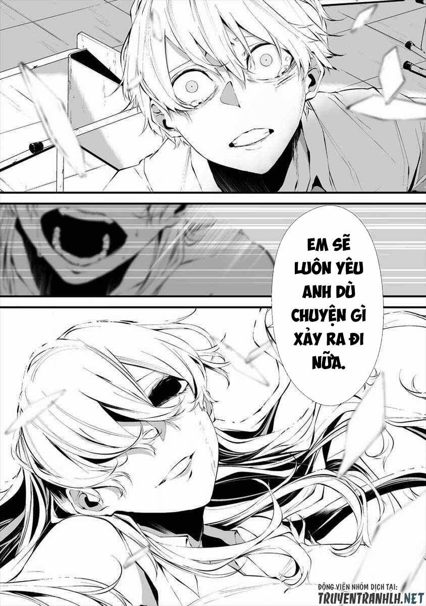 August 9Th, I Will Be Eaten By You 15 trang 19