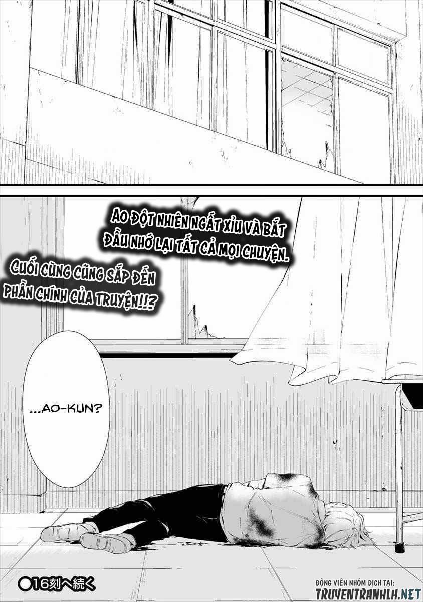 August 9Th, I Will Be Eaten By You 15 trang 25