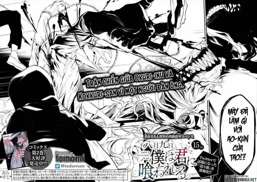 August 9Th, I Will Be Eaten By You 15 trang 3