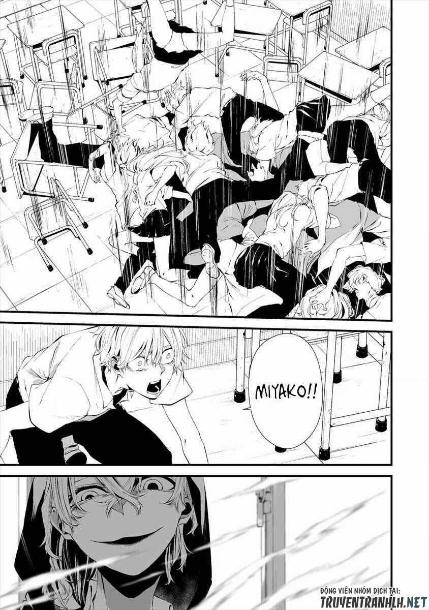 August 9Th, I Will Be Eaten By You 15 trang 5