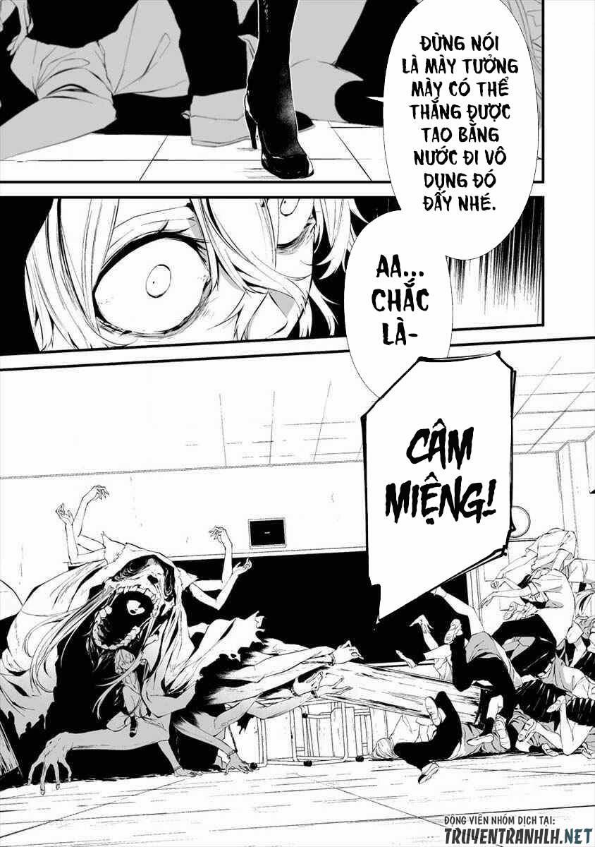 August 9Th, I Will Be Eaten By You 15 trang 7