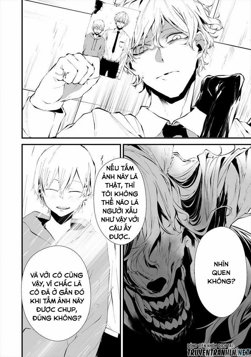 August 9Th, I Will Be Eaten By You 16 trang 10