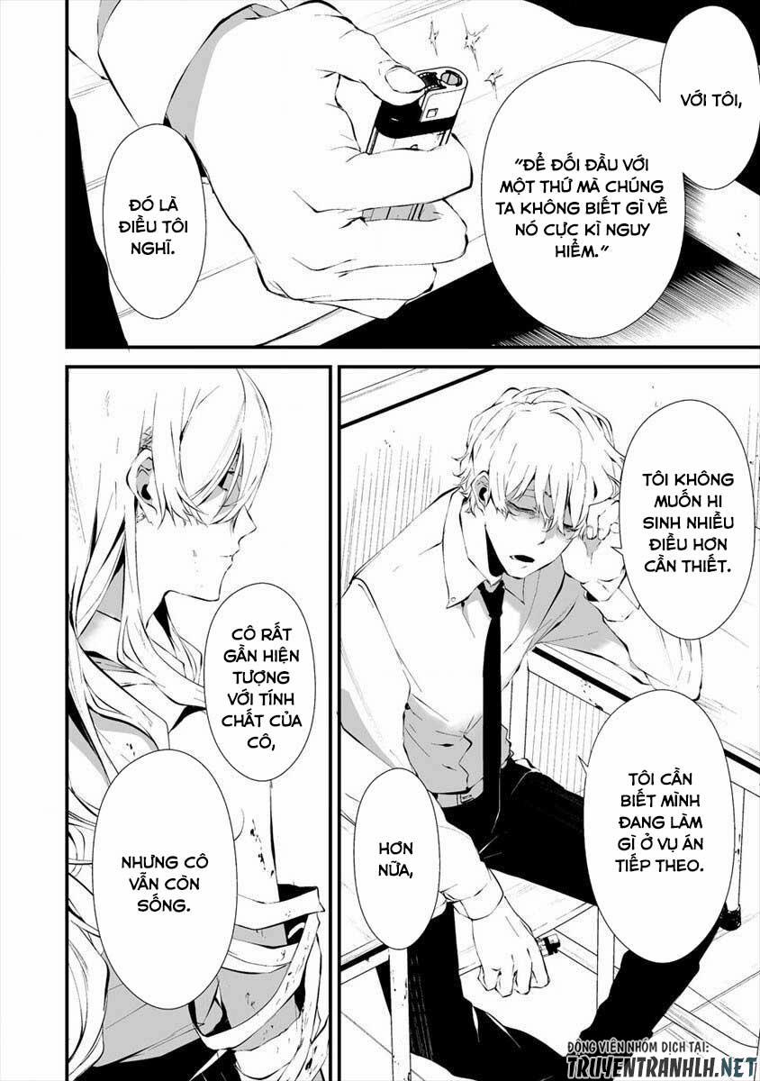 August 9Th, I Will Be Eaten By You 16 trang 16