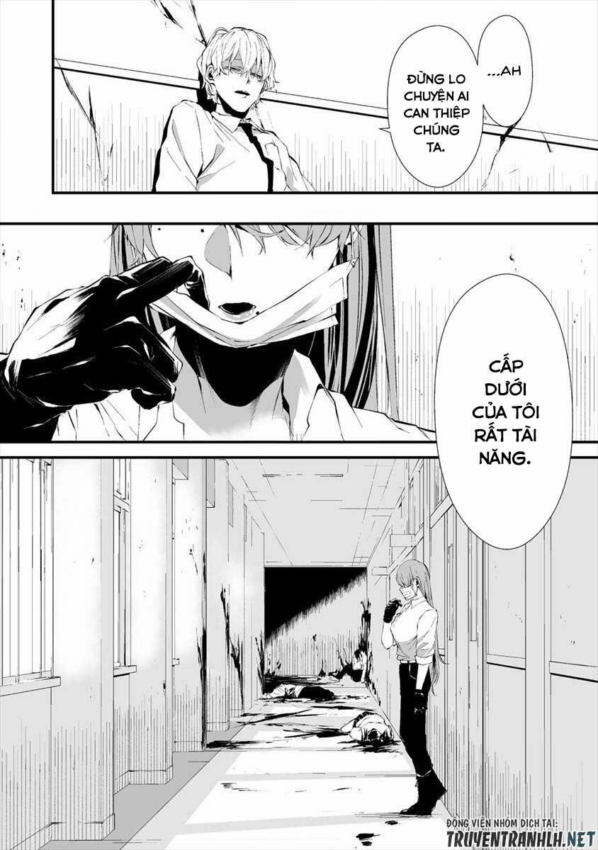 August 9Th, I Will Be Eaten By You 16 trang 18