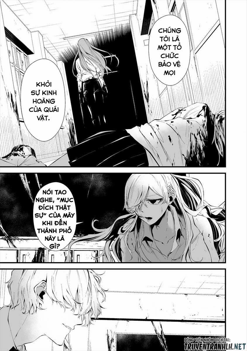 August 9Th, I Will Be Eaten By You 16 trang 24