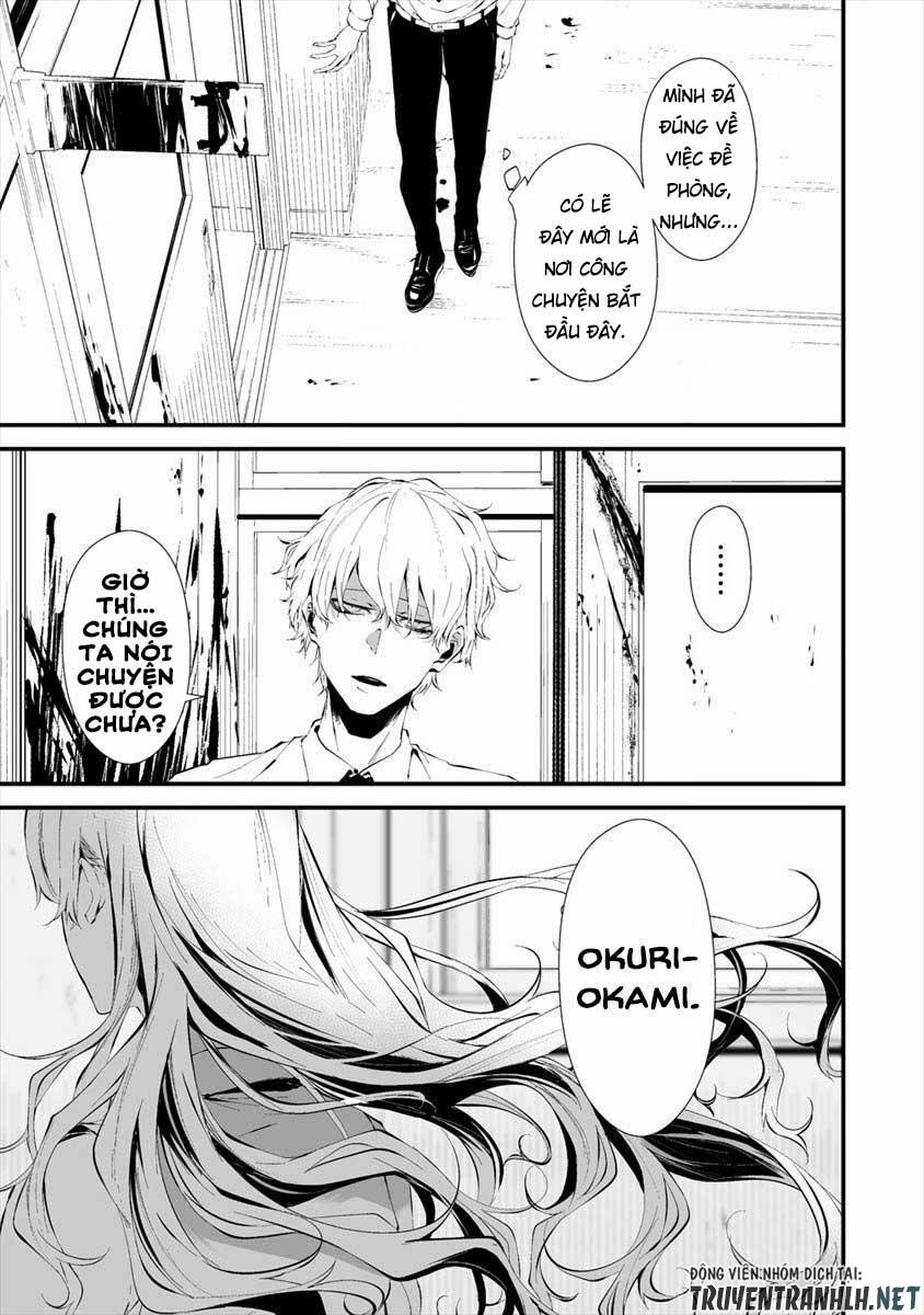 August 9Th, I Will Be Eaten By You 16 trang 4