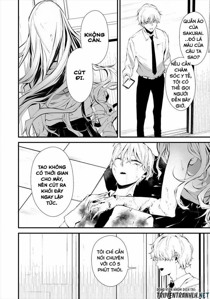 August 9Th, I Will Be Eaten By You 16 trang 6