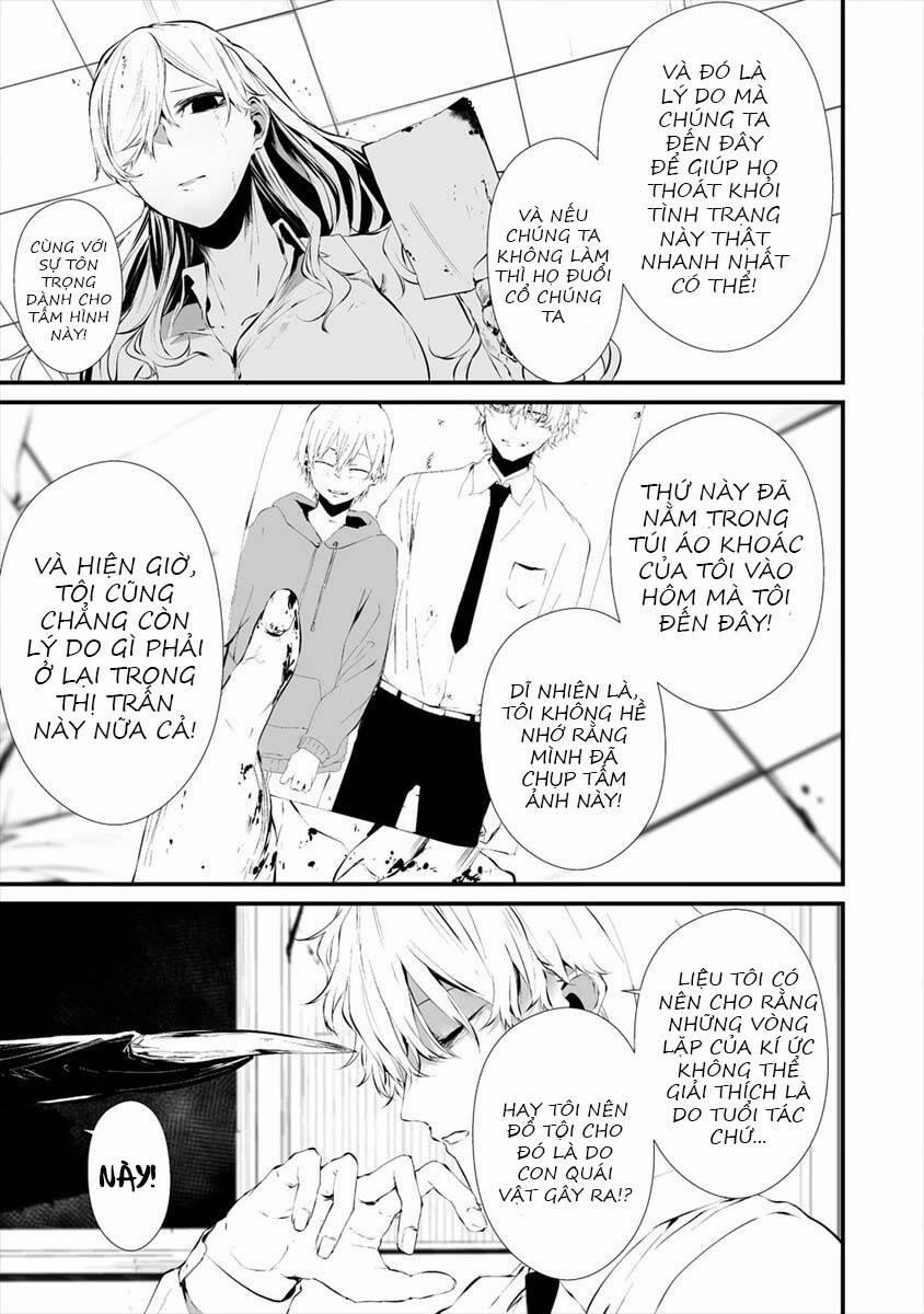 August 9Th, I Will Be Eaten By You 17 trang 3