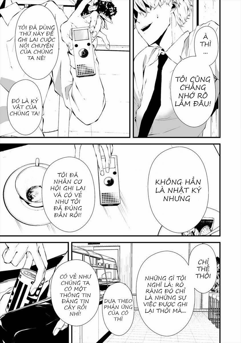 August 9Th, I Will Be Eaten By You 18 trang 7