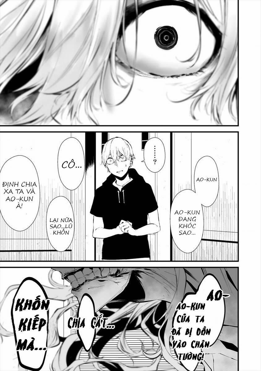 August 9Th, I Will Be Eaten By You 19 trang 13