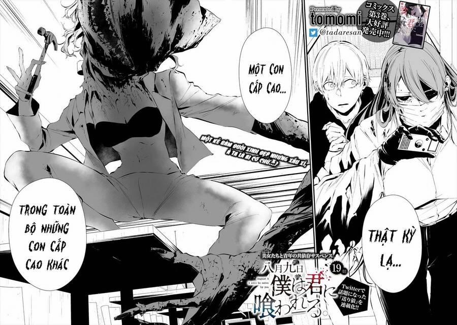 August 9Th, I Will Be Eaten By You 19 trang 2