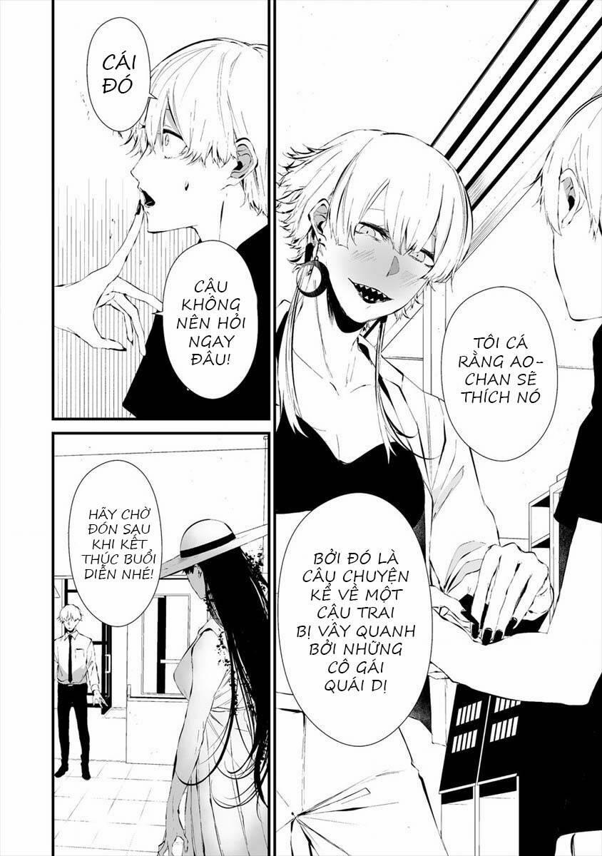 August 9Th, I Will Be Eaten By You 19 trang 20