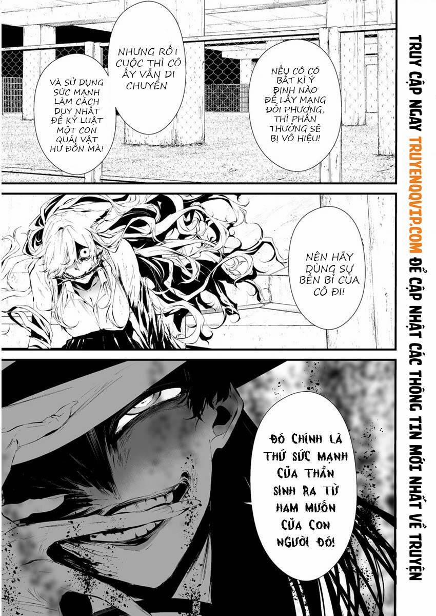 August 9Th, I Will Be Eaten By You 21 trang 13