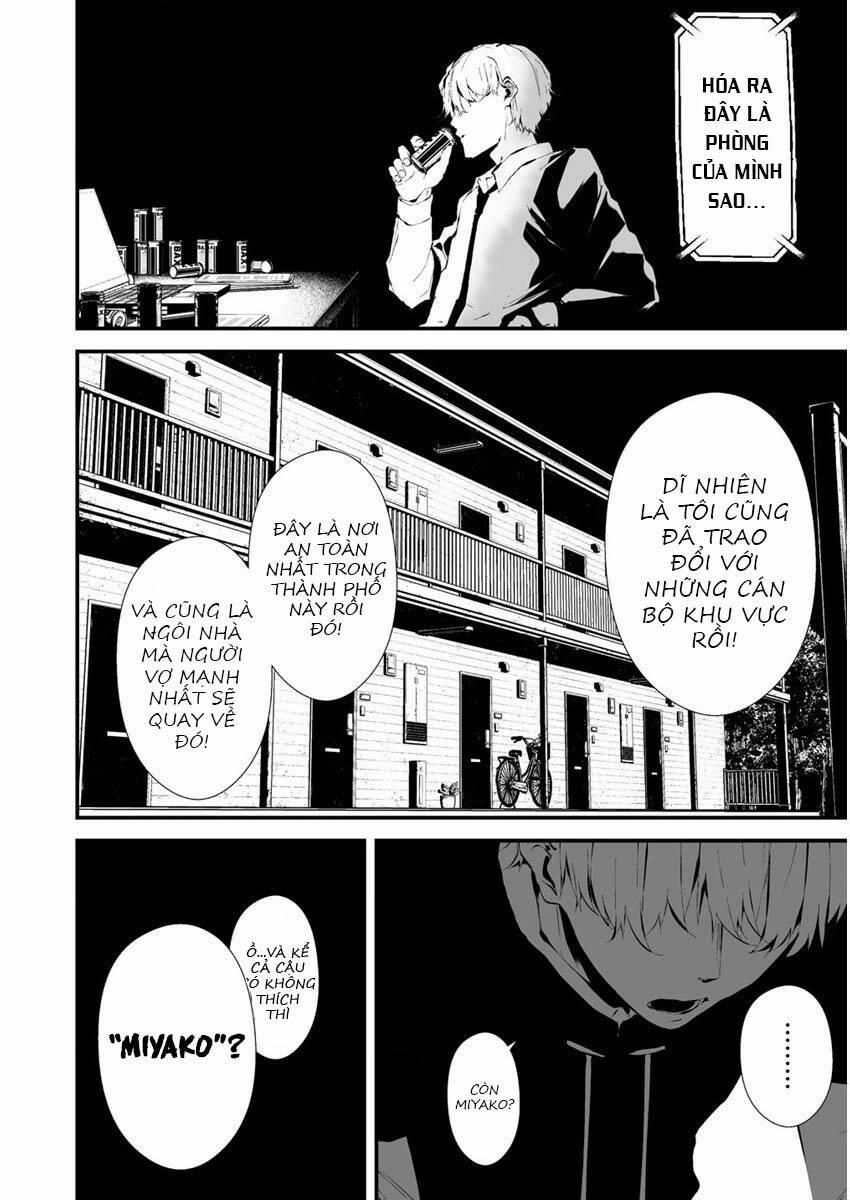 August 9Th, I Will Be Eaten By You 22 trang 12