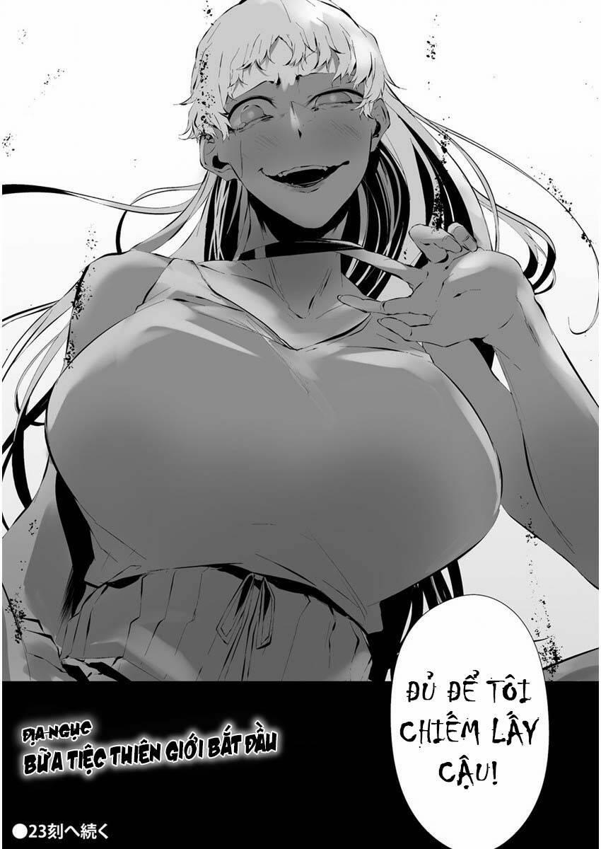 August 9Th, I Will Be Eaten By You 22 trang 17