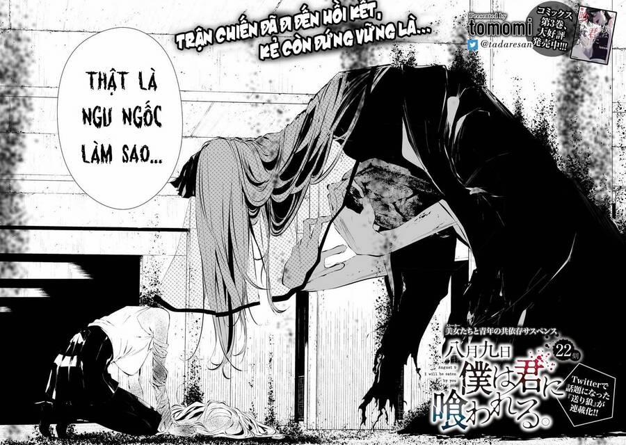 August 9Th, I Will Be Eaten By You 22 trang 2