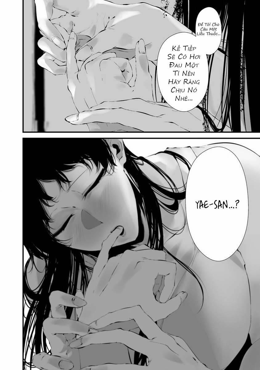 August 9Th, I Will Be Eaten By You 23 trang 13