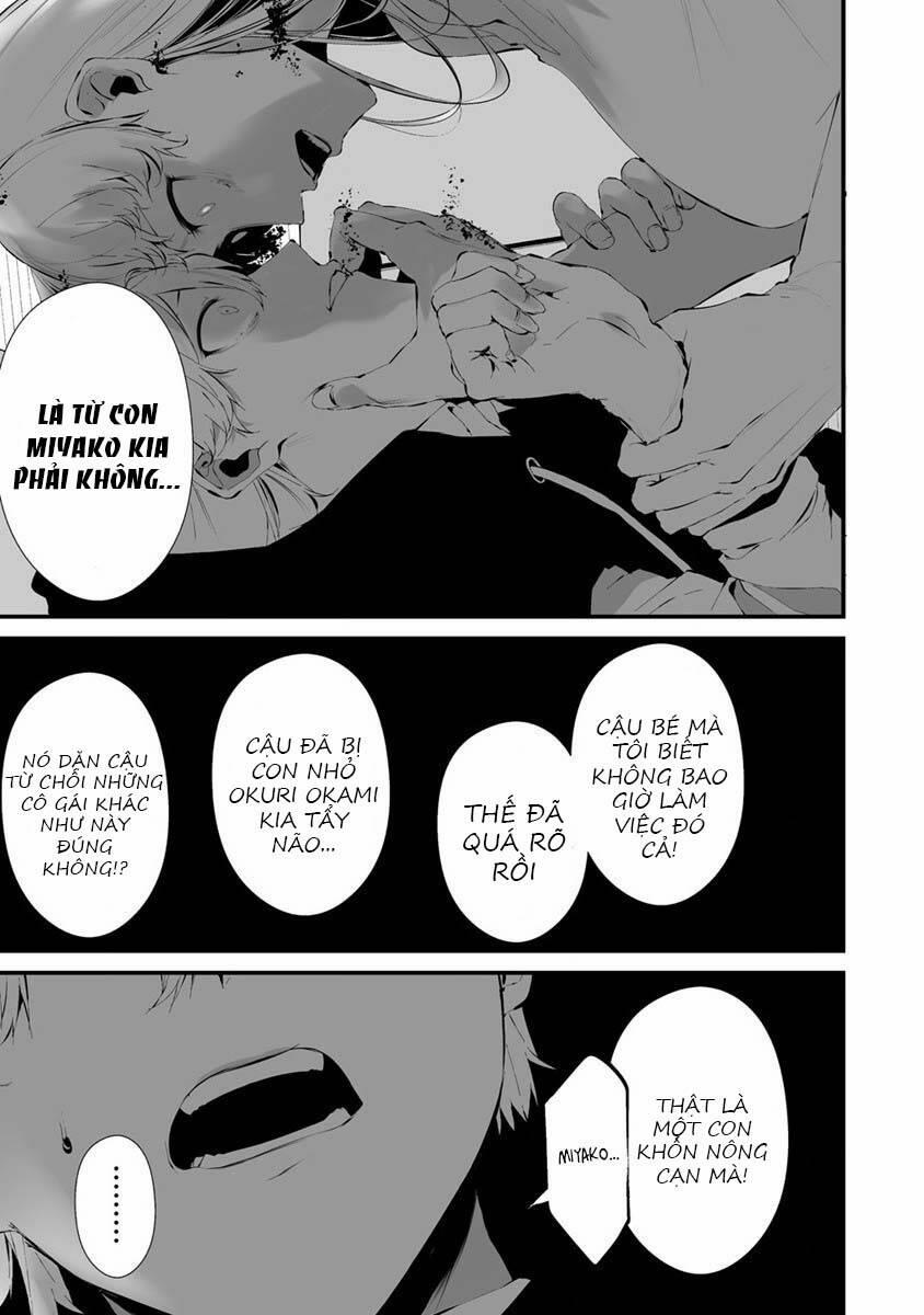 August 9Th, I Will Be Eaten By You 23 trang 7