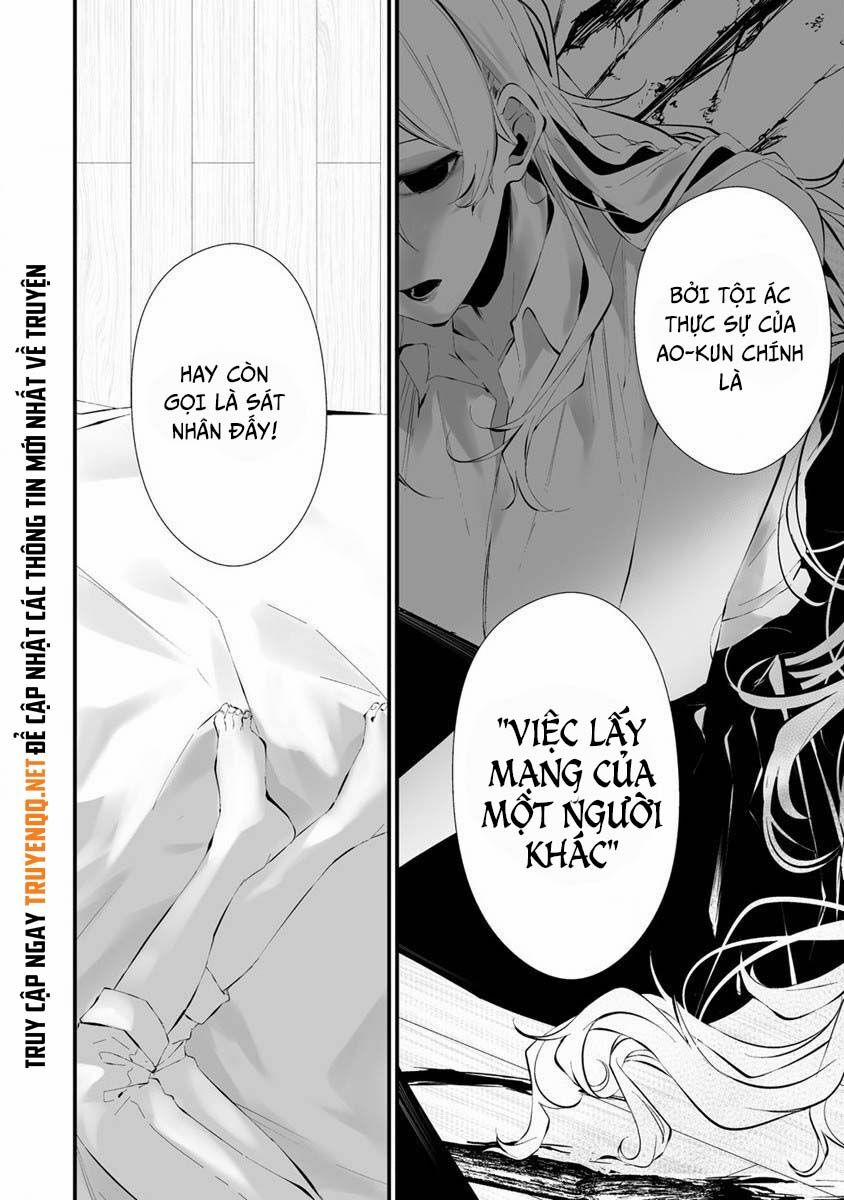 August 9Th, I Will Be Eaten By You 24 trang 14