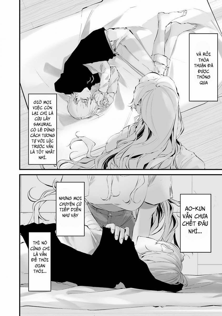 August 9Th, I Will Be Eaten By You 24 trang 16