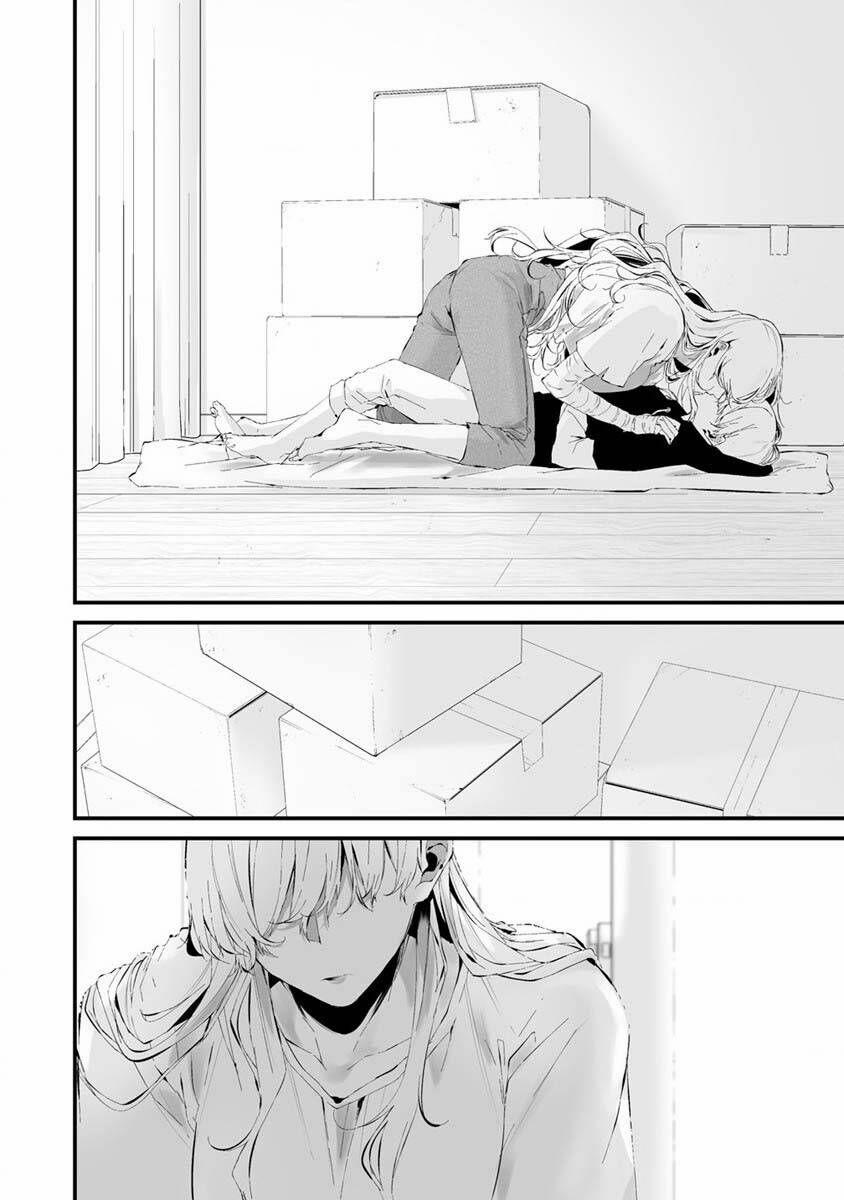 August 9Th, I Will Be Eaten By You 24 trang 18