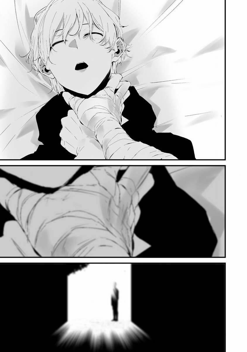 August 9Th, I Will Be Eaten By You 24 trang 19