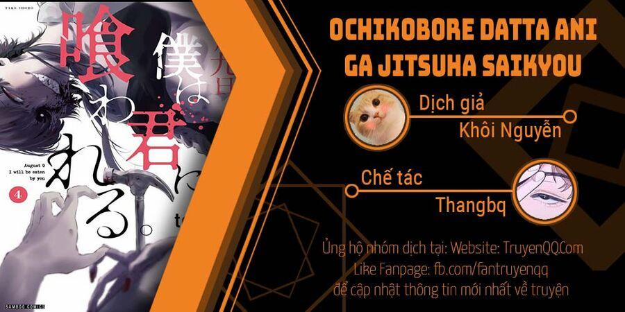 August 9Th, I Will Be Eaten By You 25 trang 0