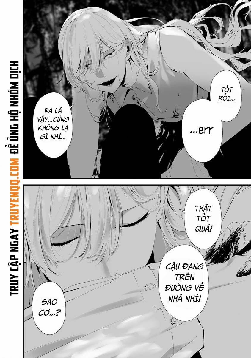 August 9Th, I Will Be Eaten By You 25 trang 15