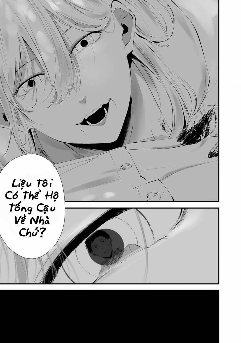 August 9Th, I Will Be Eaten By You 25 trang 16