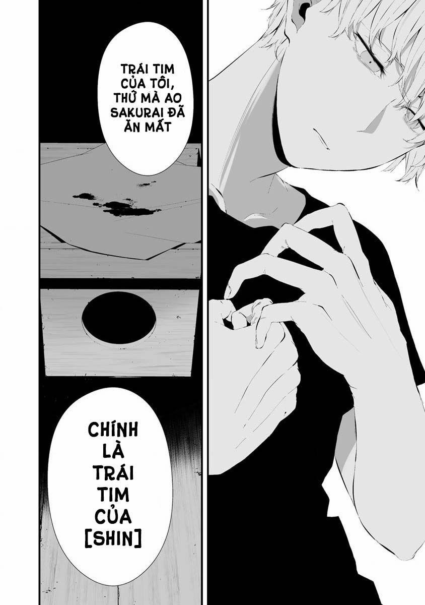 August 9Th, I Will Be Eaten By You 26 trang 12