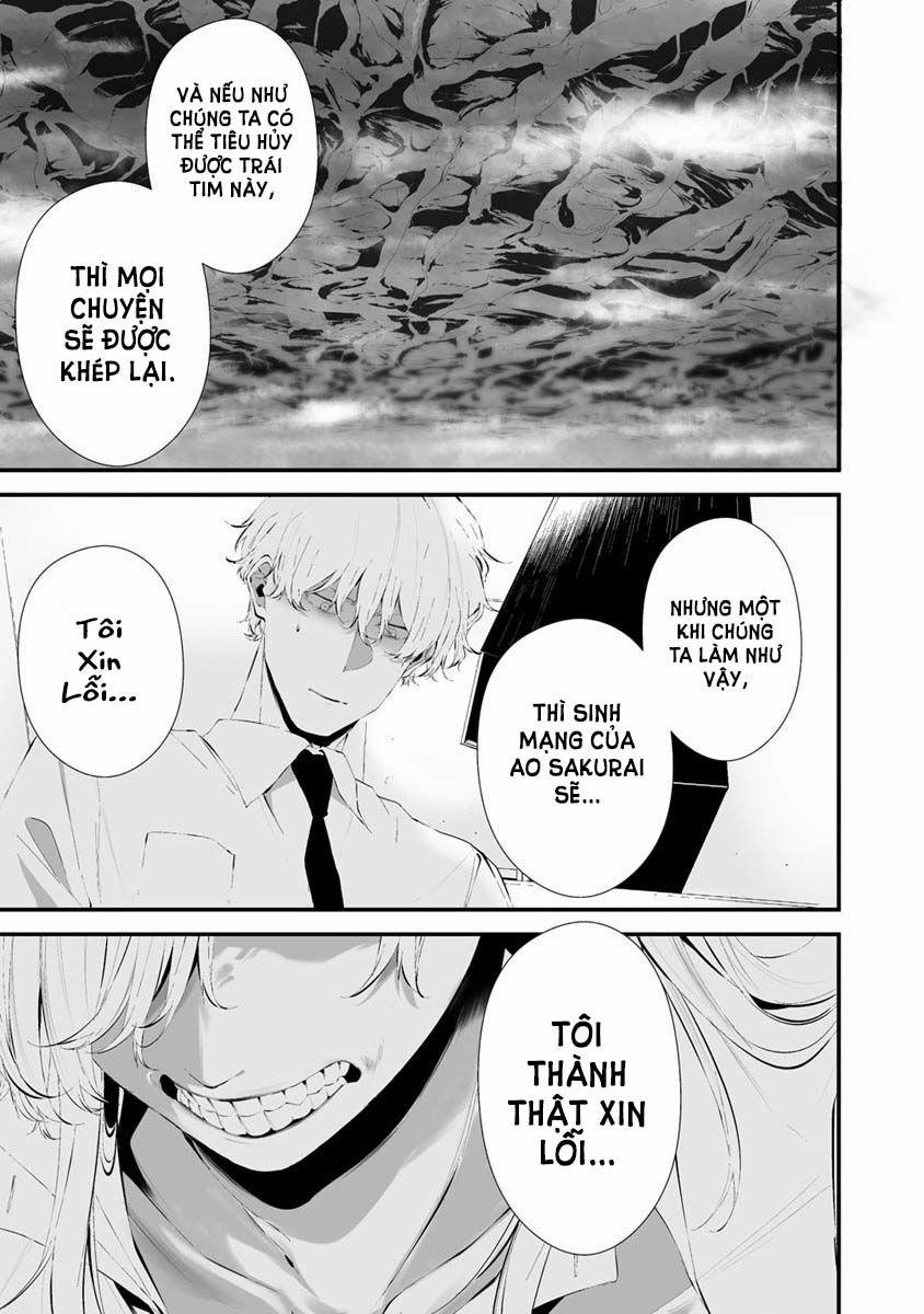 August 9Th, I Will Be Eaten By You 26 trang 13