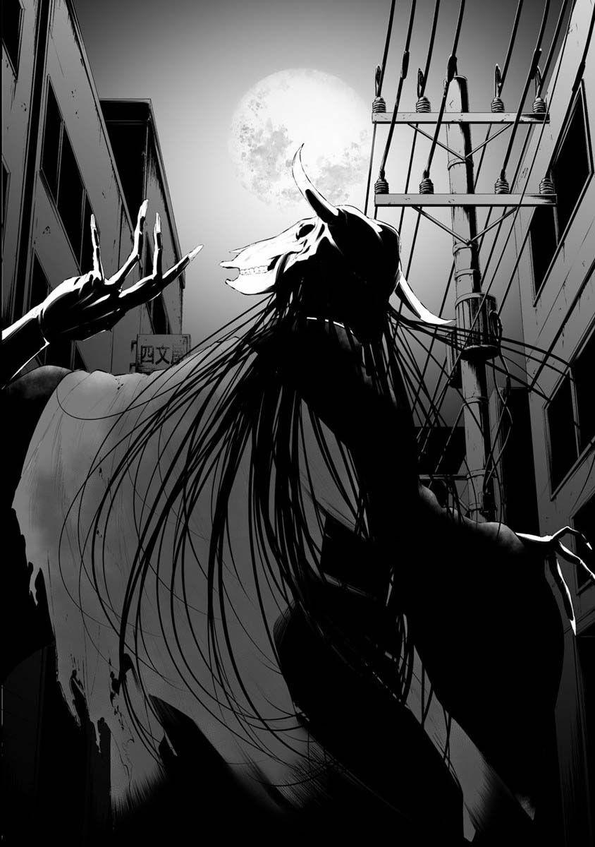 August 9Th, I Will Be Eaten By You 26 trang 16